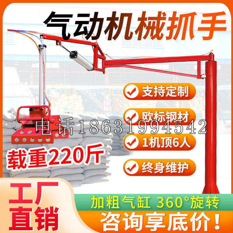 云林县凯富 Jupiter木星电动液压机械臂制作 主从机器人机械抓手