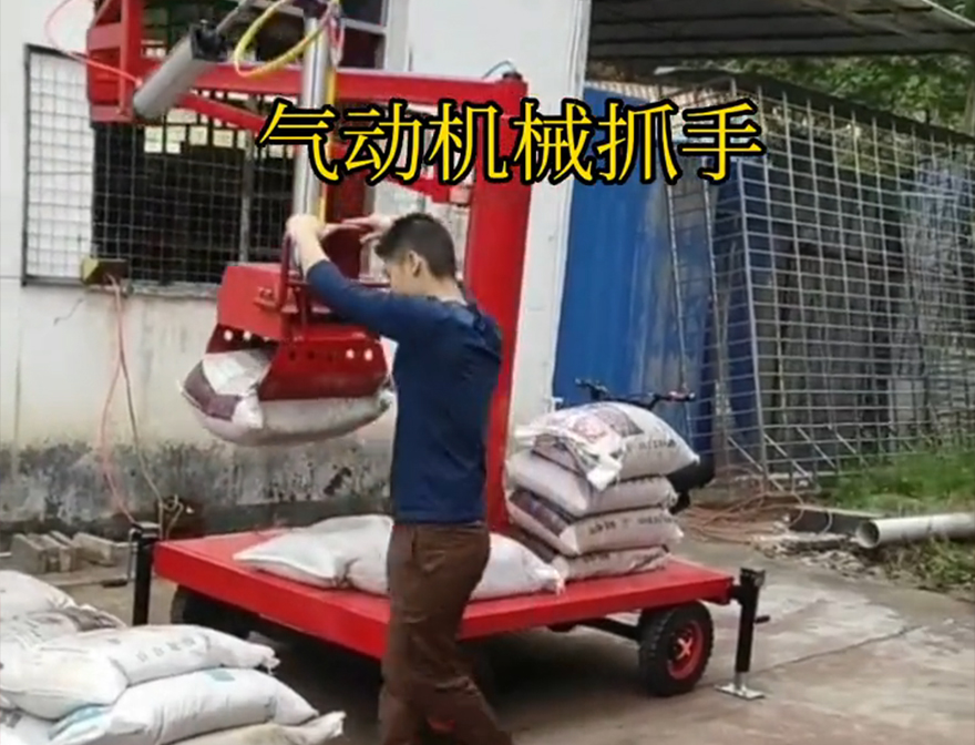 云林县机械抓手机械臂搬运实用吗云林县酒糟抓斗码垛卸货神器实用吗机械抓手助力机械臂